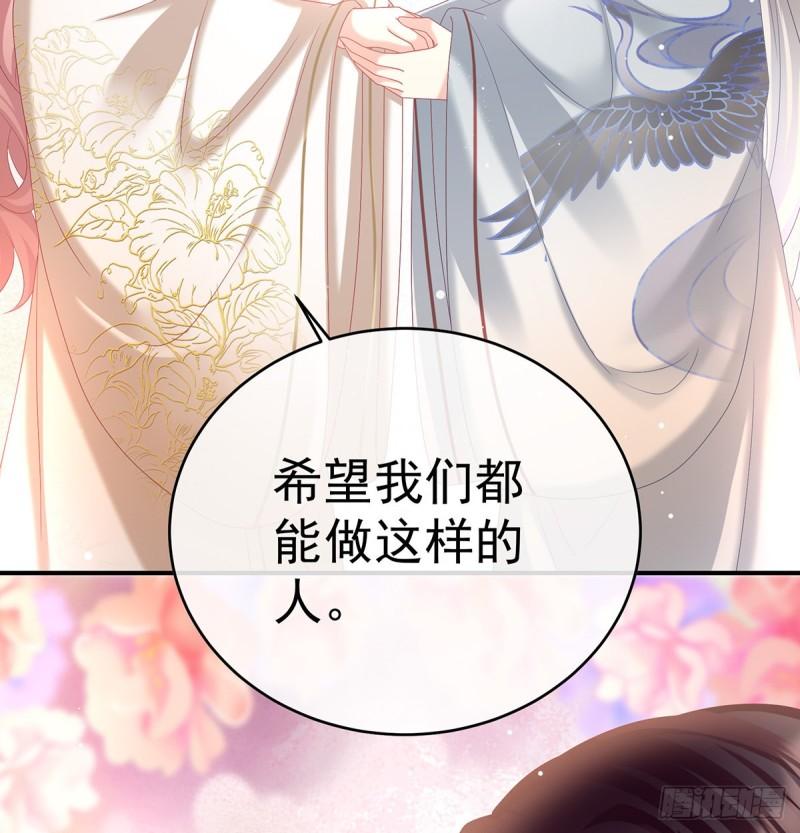 漫漫此生，感谢有你57