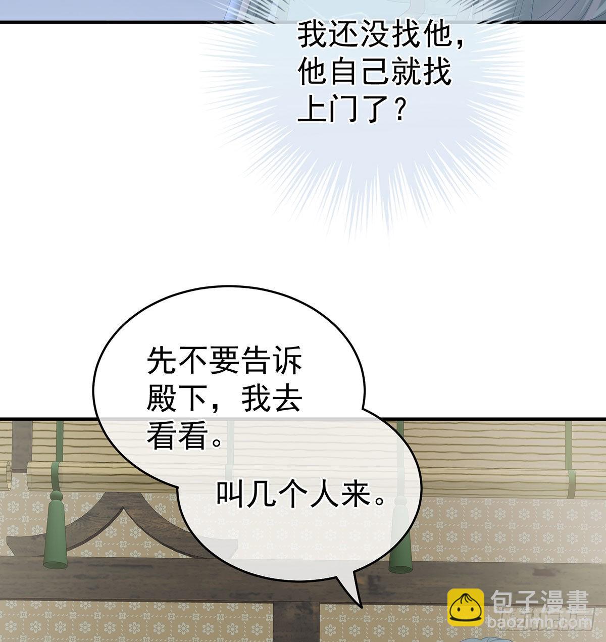 生几个都可以！53