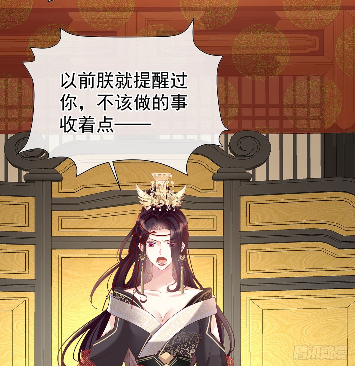 我们之间的秘密57