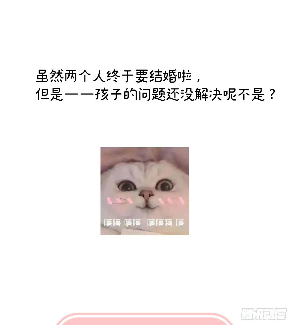 斜阳眷属74