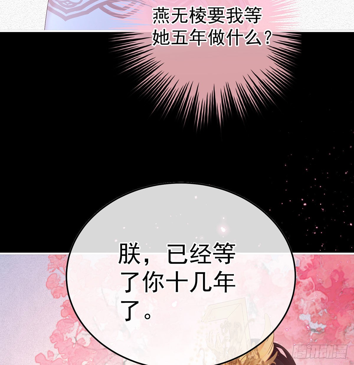 她知道我是黎朝！43