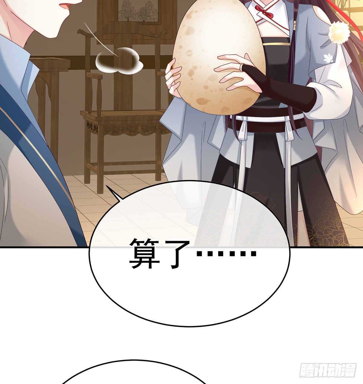 总得有人孵蛋26