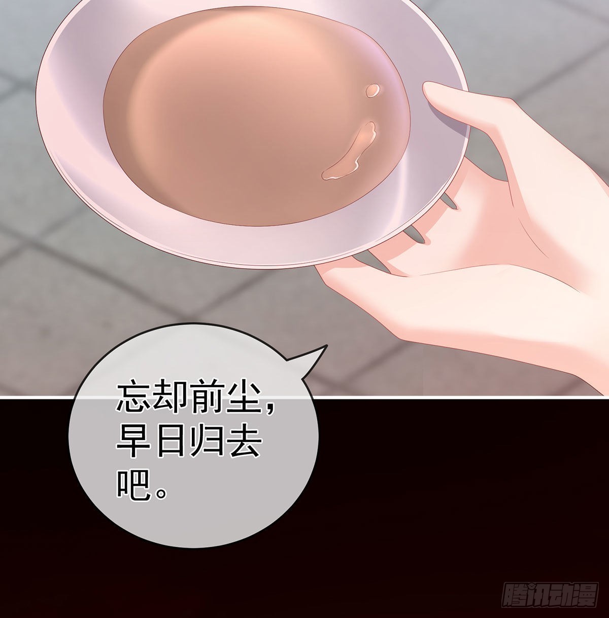 还你五年阳寿8