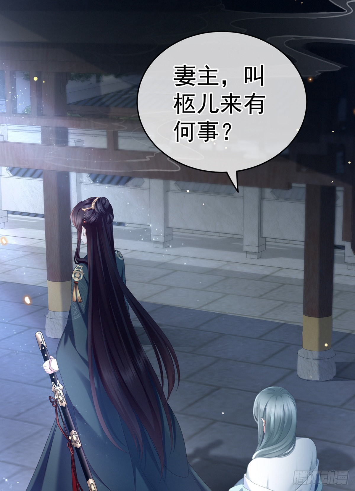 孩子是谁的？46