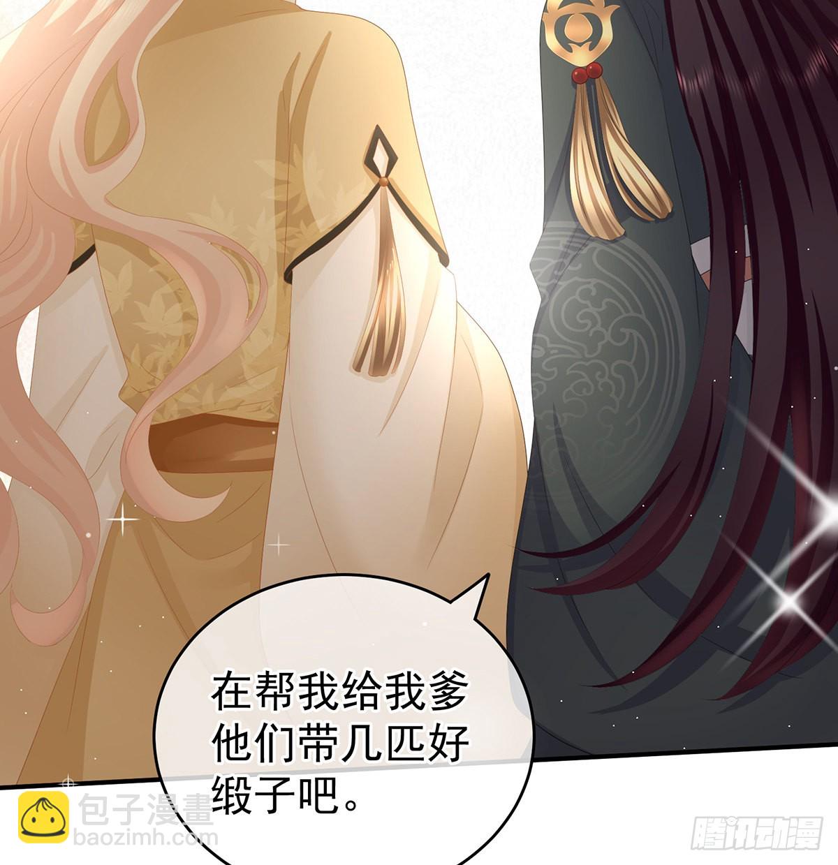 情敌65