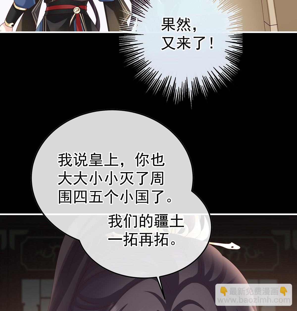 宫斗10