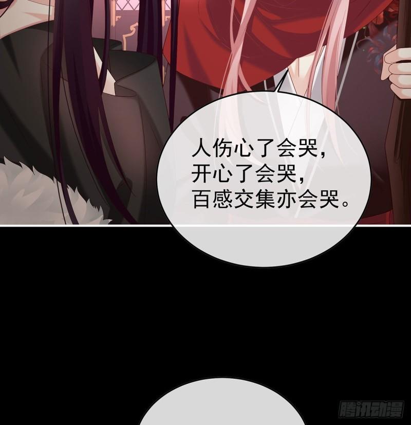 地府福满堂62