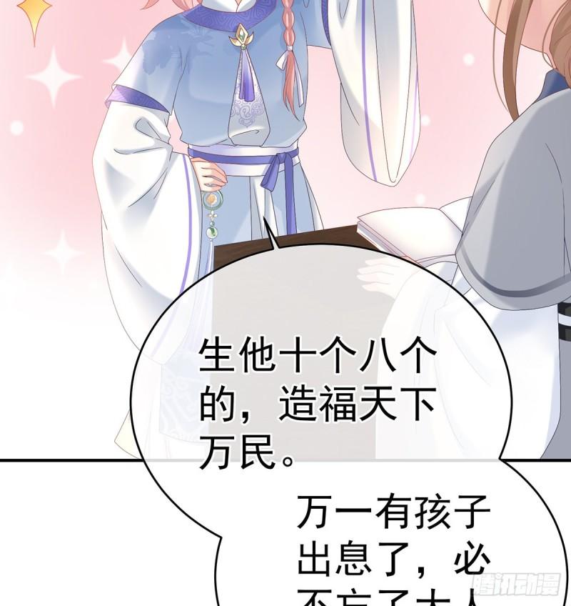 参加选秀50