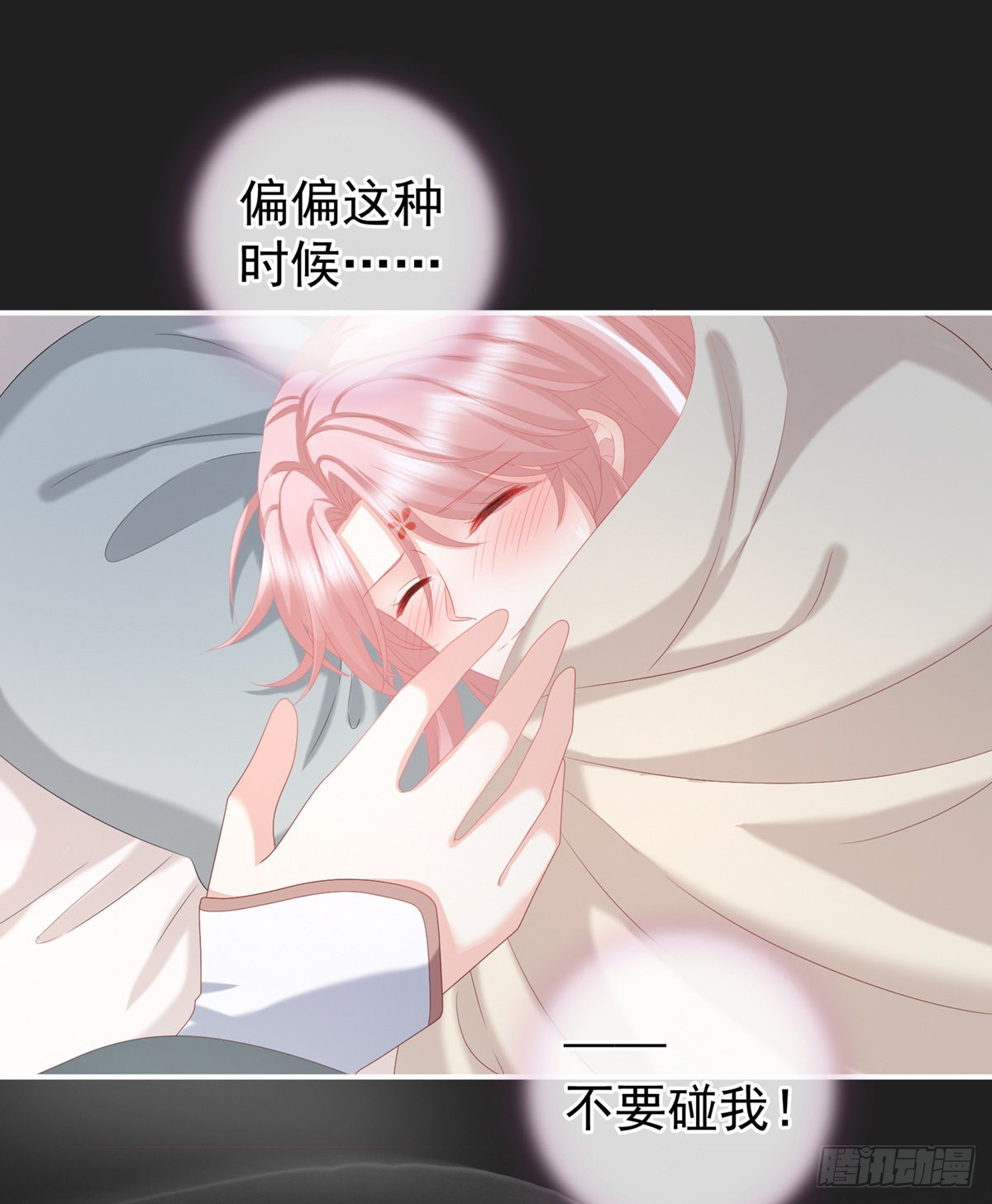 禽兽不如的女人！2