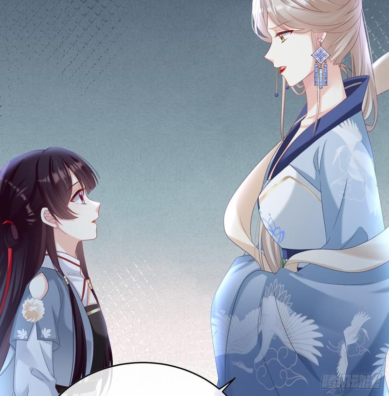 婚约41
