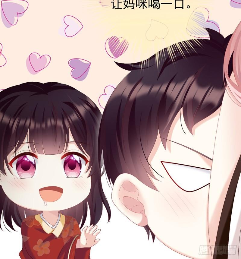 妻主变baby60