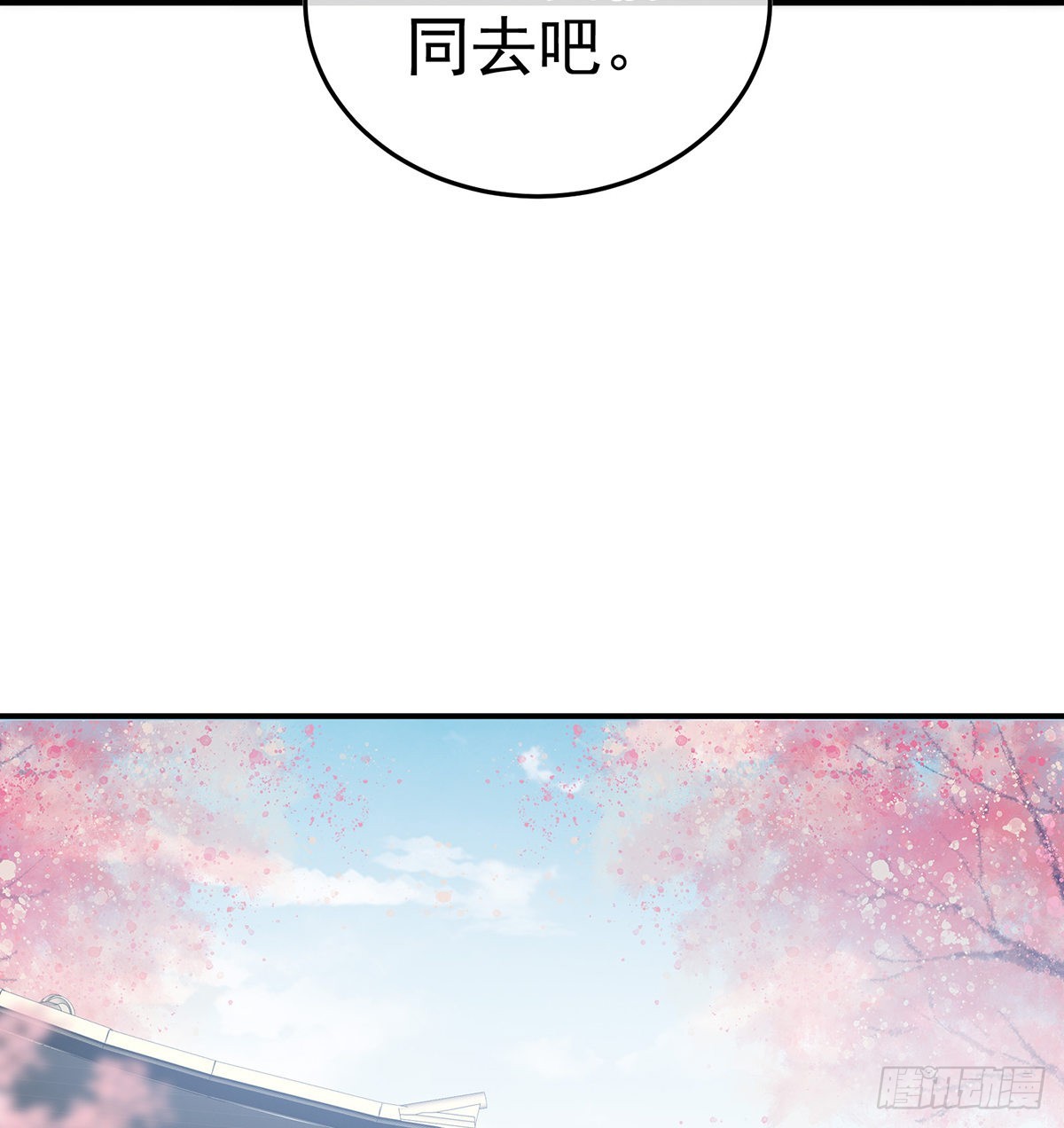 煜王41