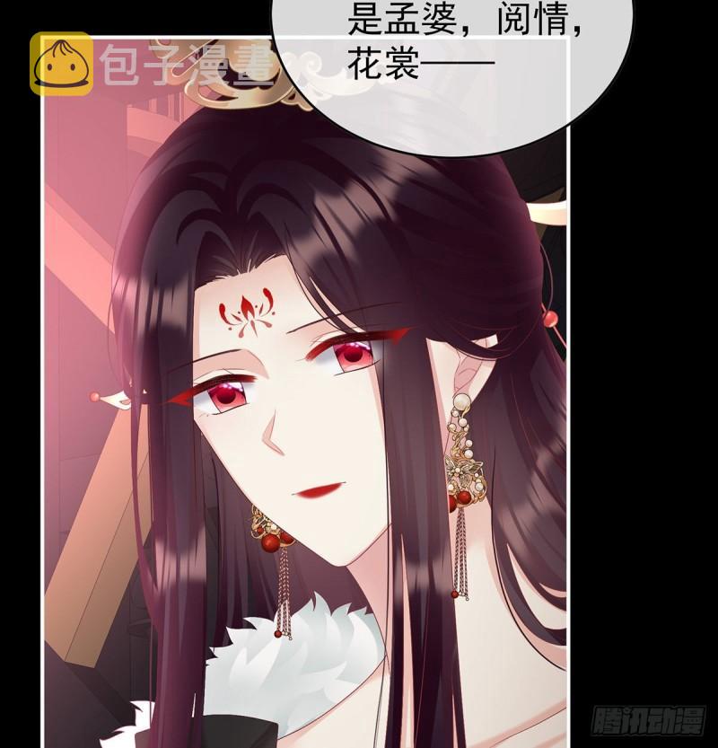 这是亲吻，尊上可知？37