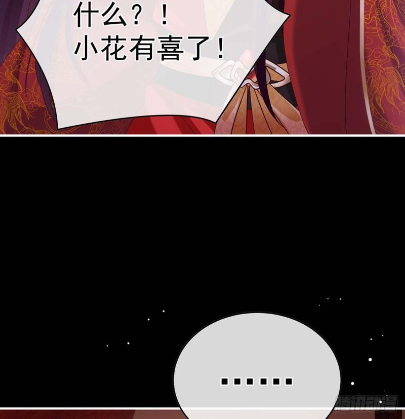 成亲51
