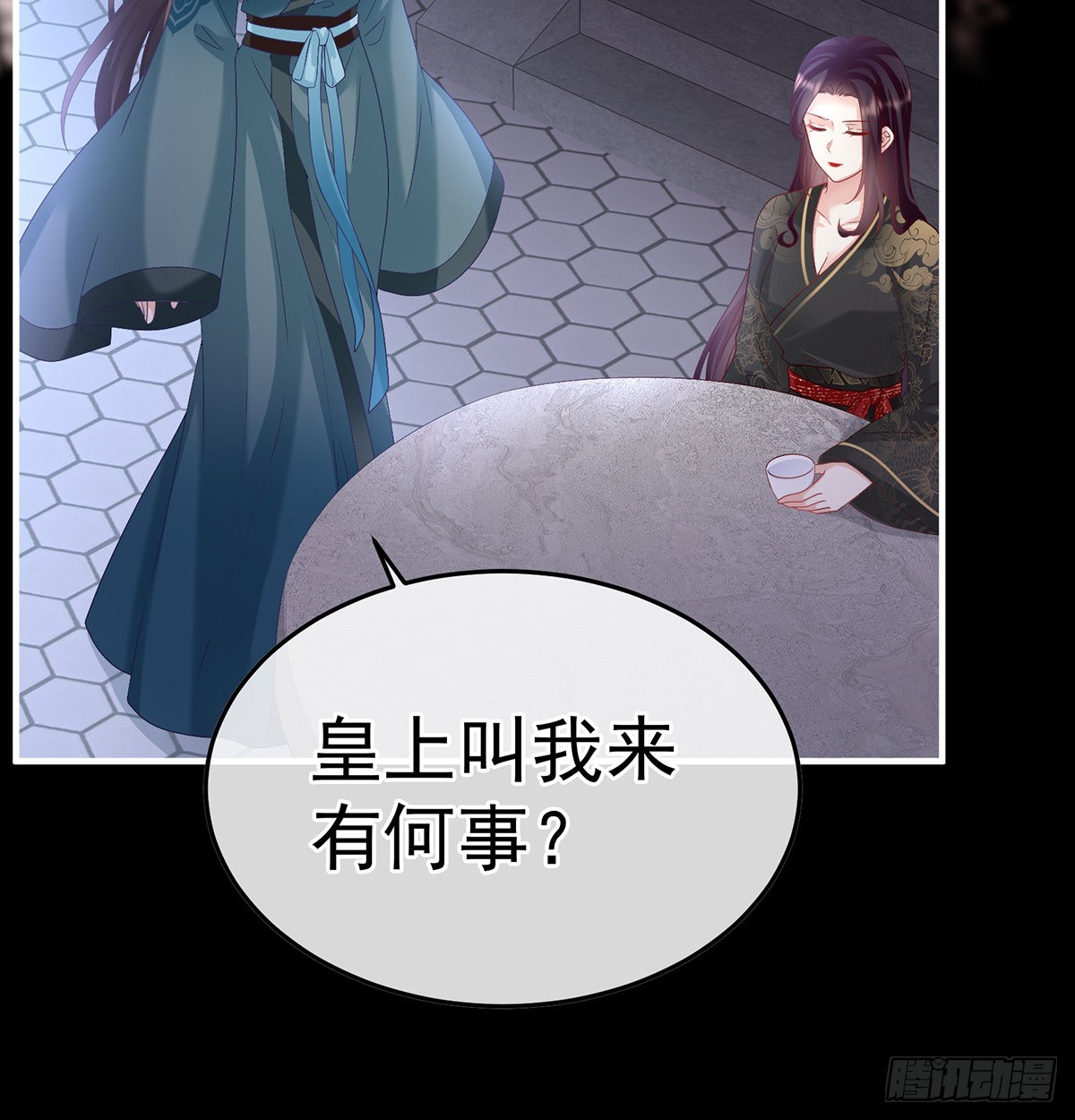 小皇后掉马了？71