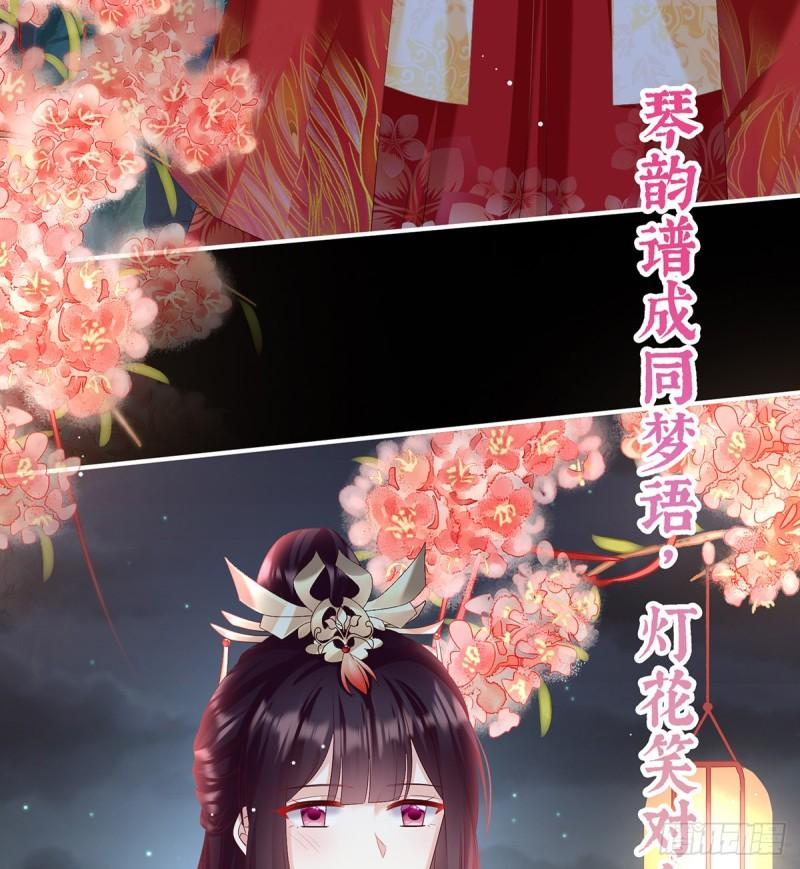 天地为席，云雨共赴33