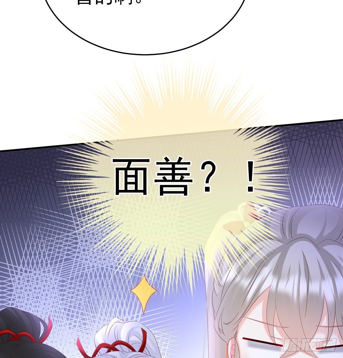 为人父母43