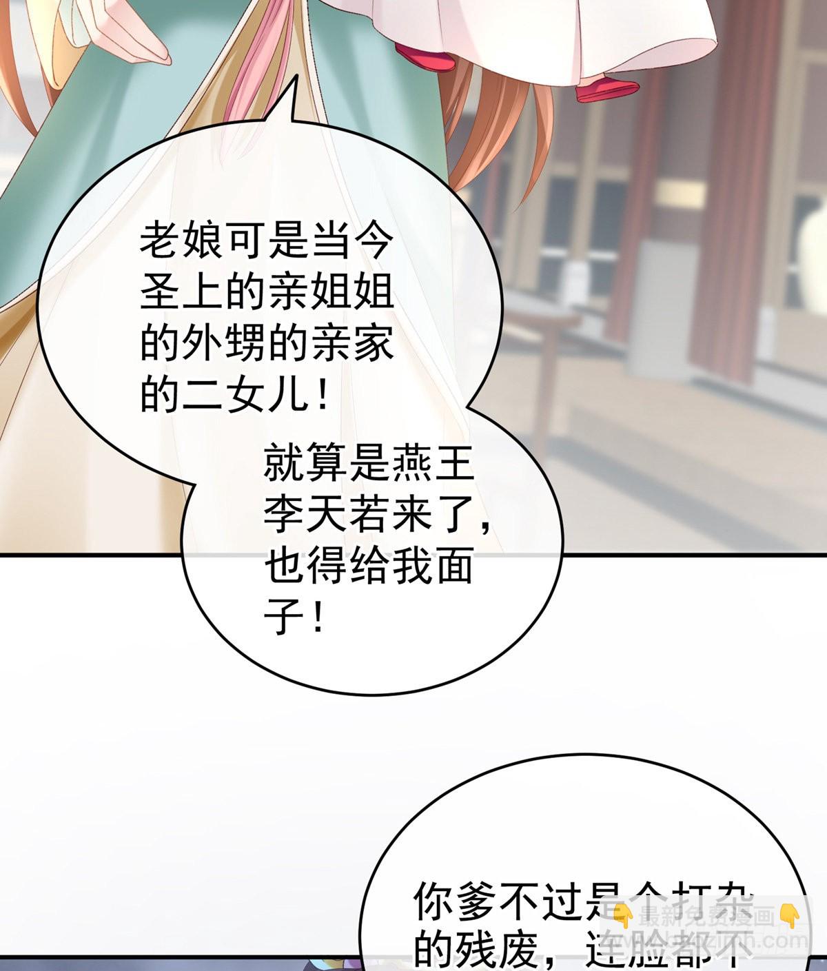 喜当妈27