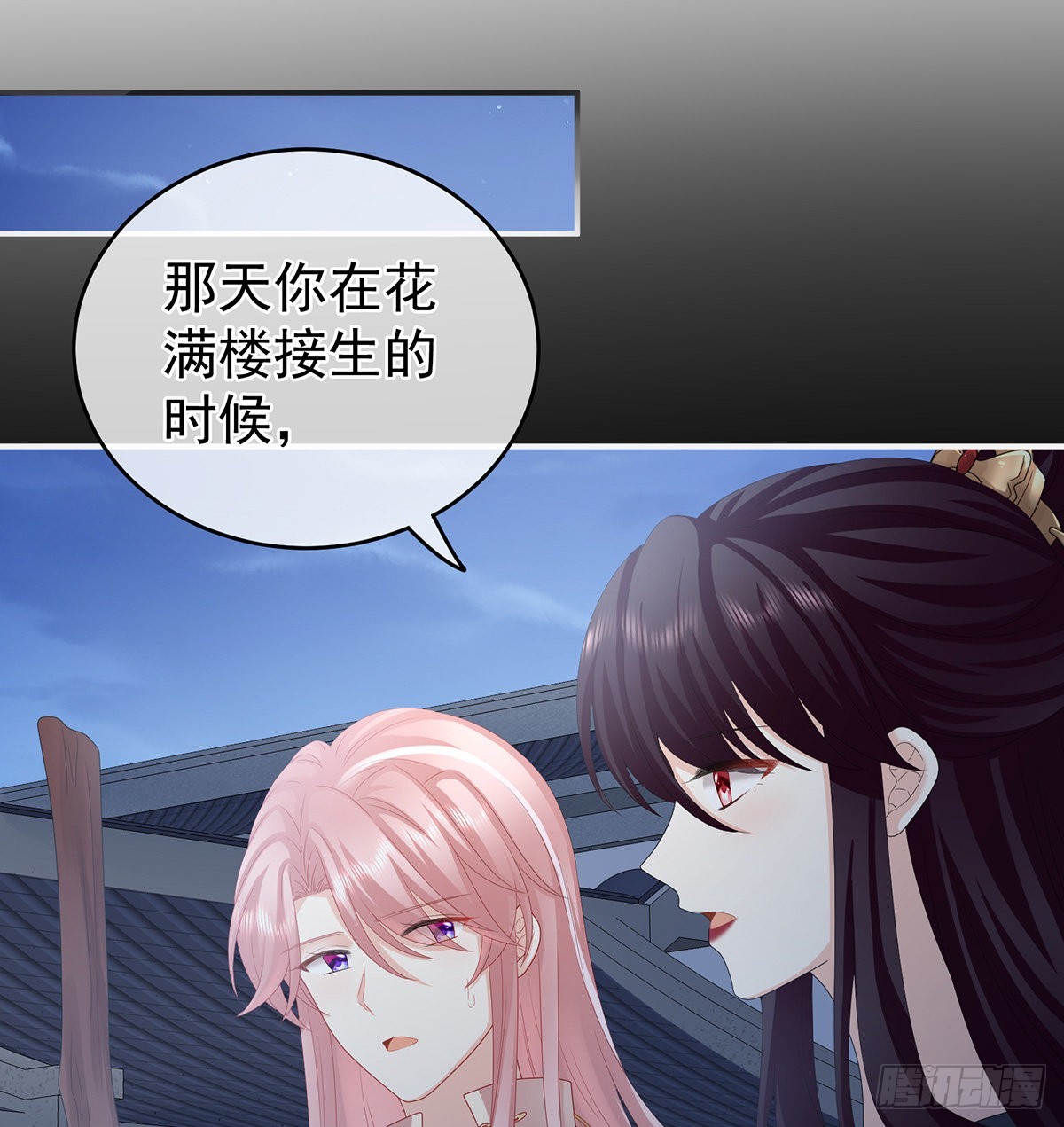 让他安心走吧7