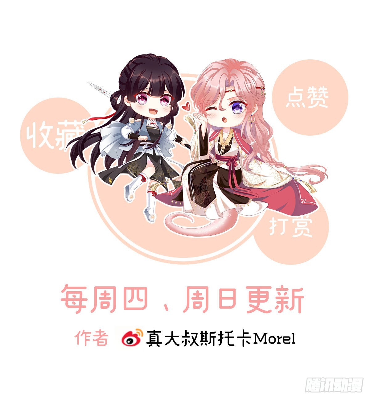 妖精！哪里跑！75