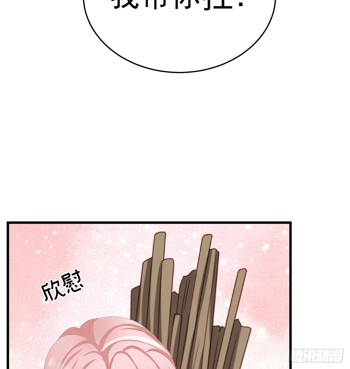 做我的男人40