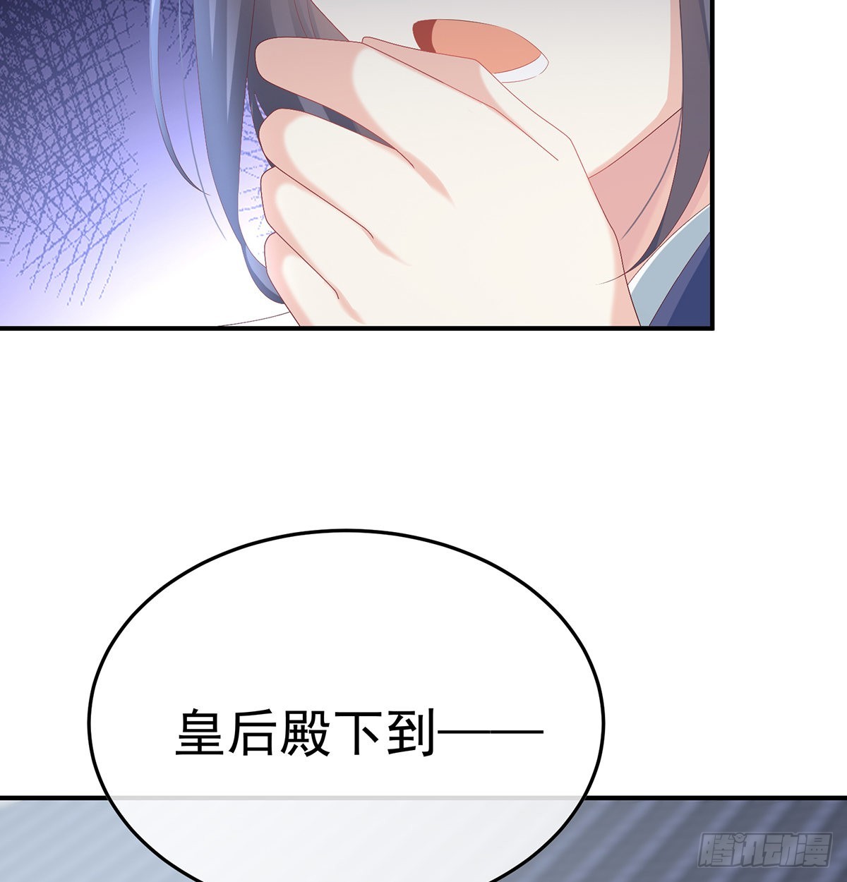 宫斗41