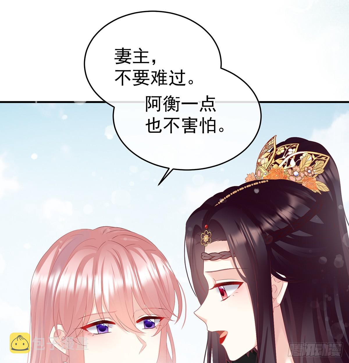 天意难违57