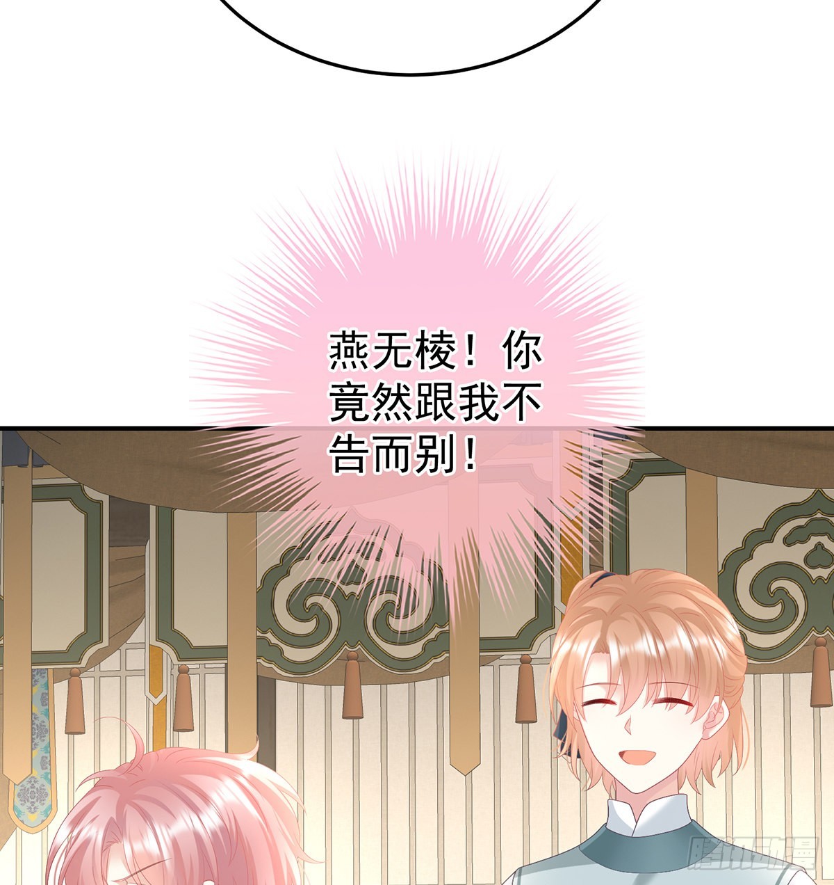 朕的心中，只有皇后68