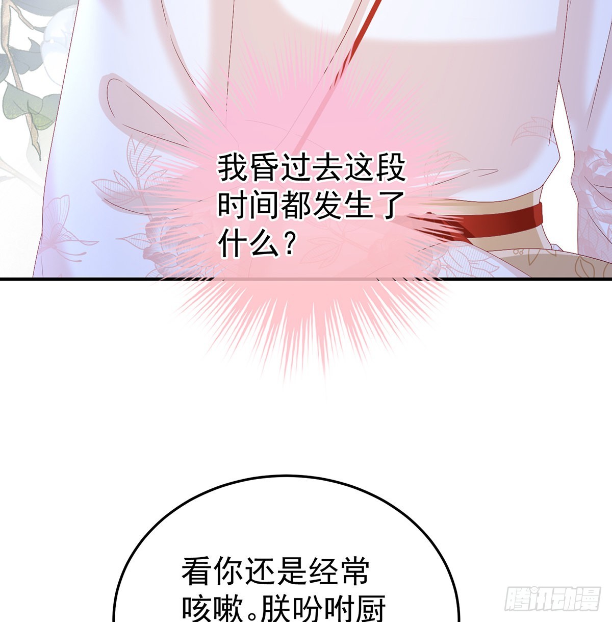 醋意42
