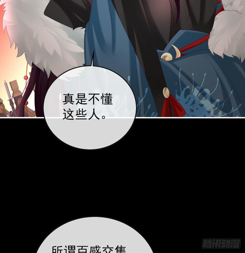 地府福满堂60