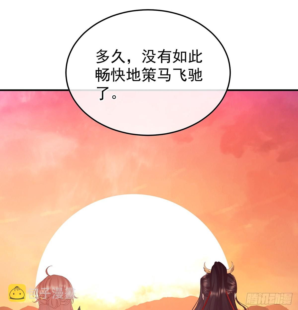 斜阳眷属10