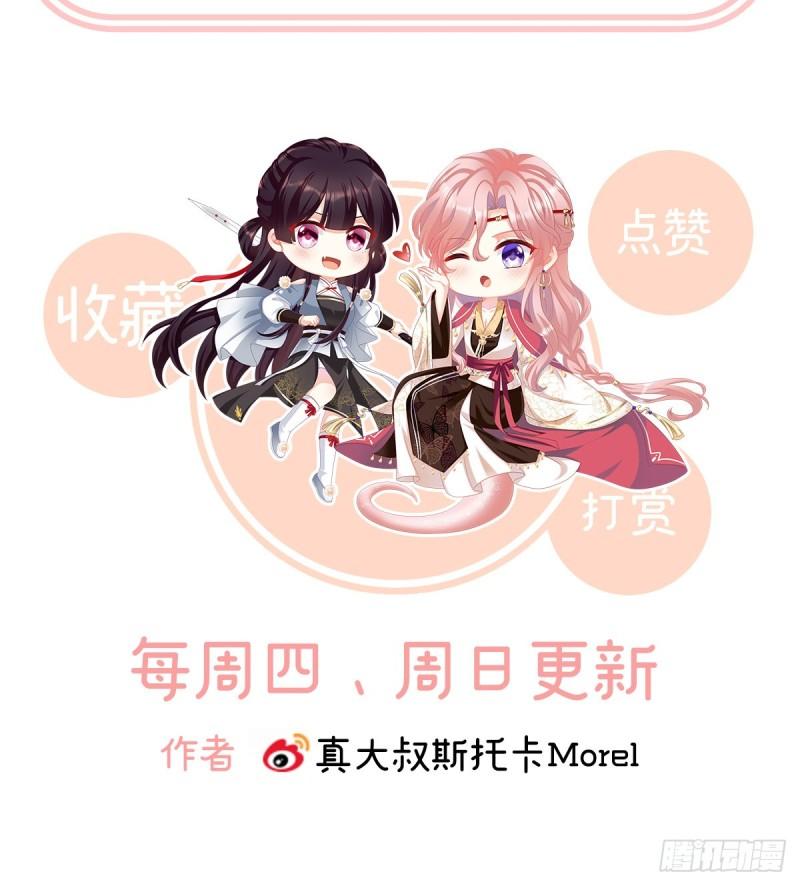 她果然在意他75