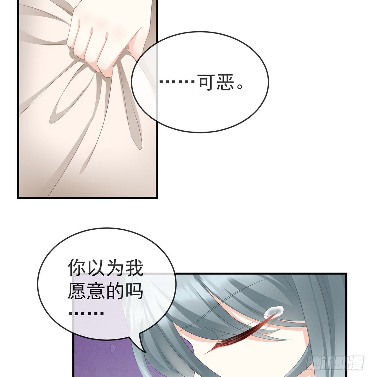 他喜欢被弄哭24