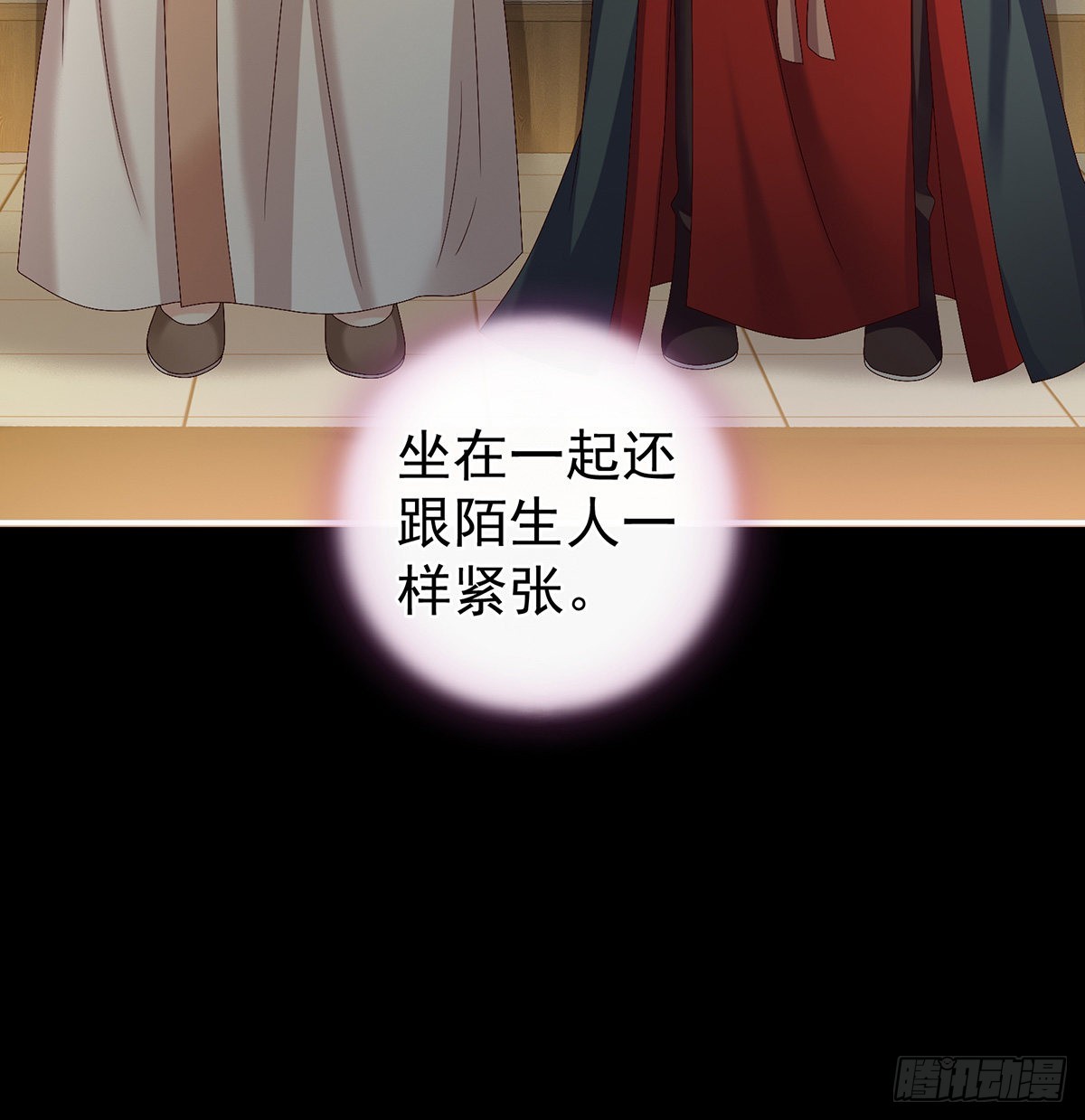 不要走43