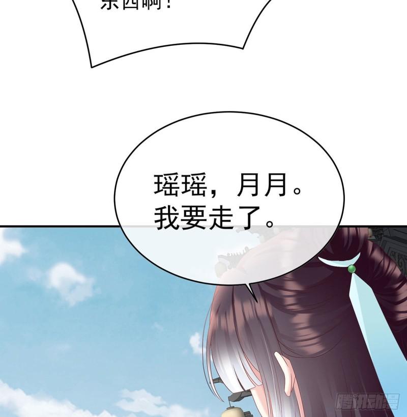 双子长大后58