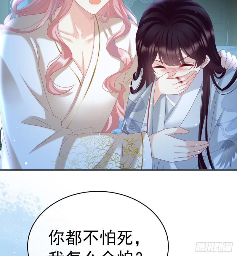 反噬34