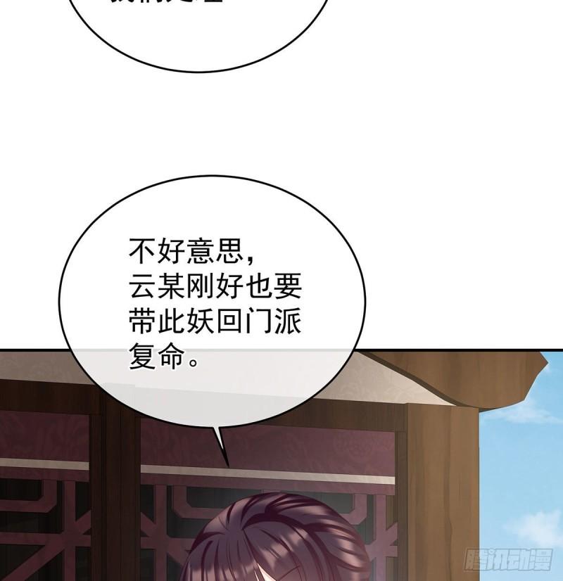 生很多蛇宝宝11