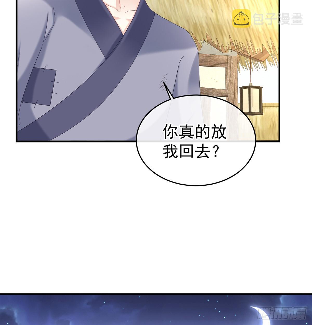 为官51