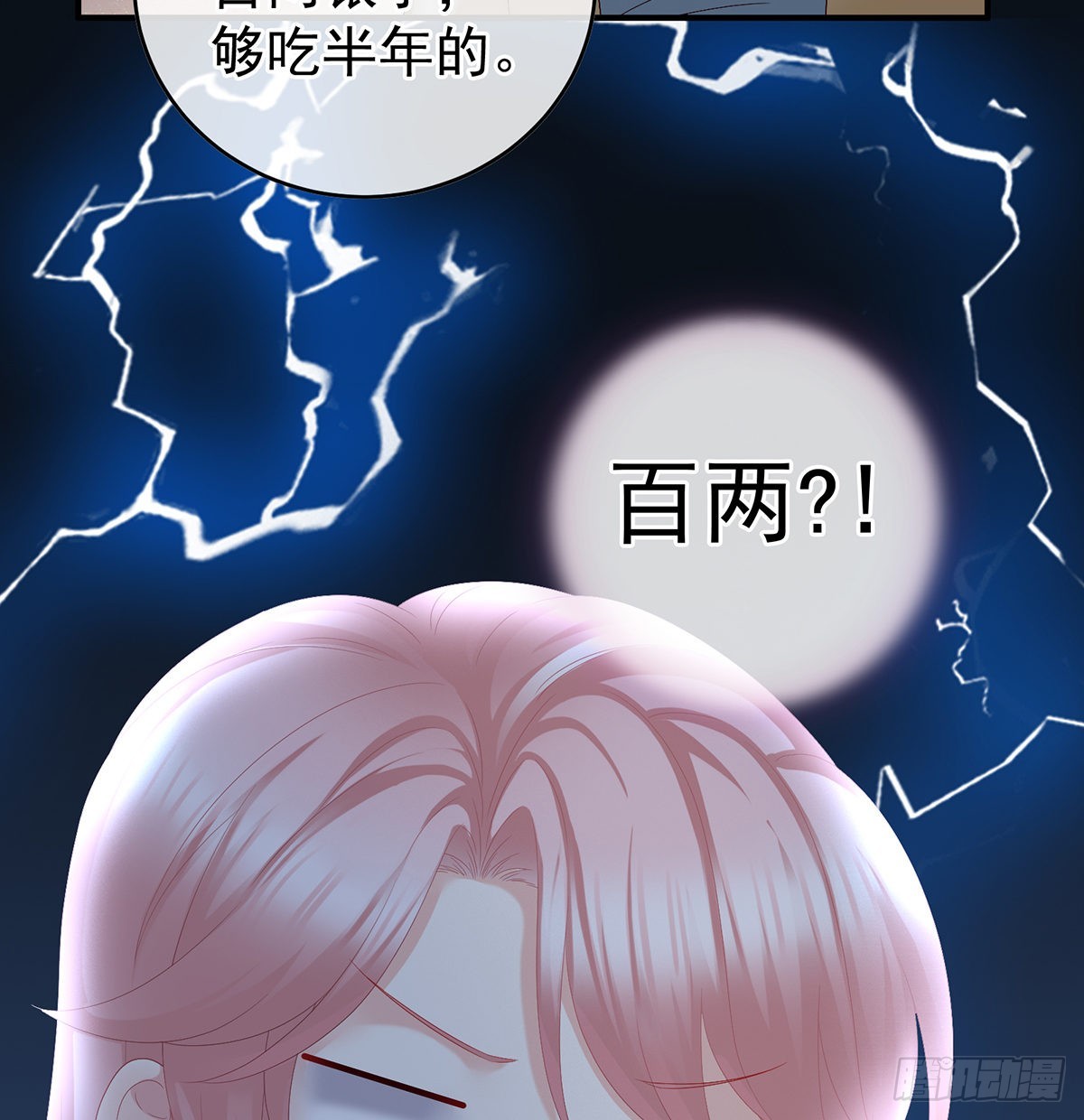 情敌5