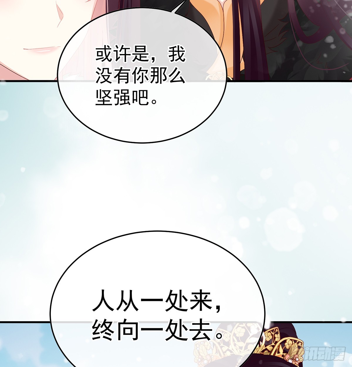天意难违60