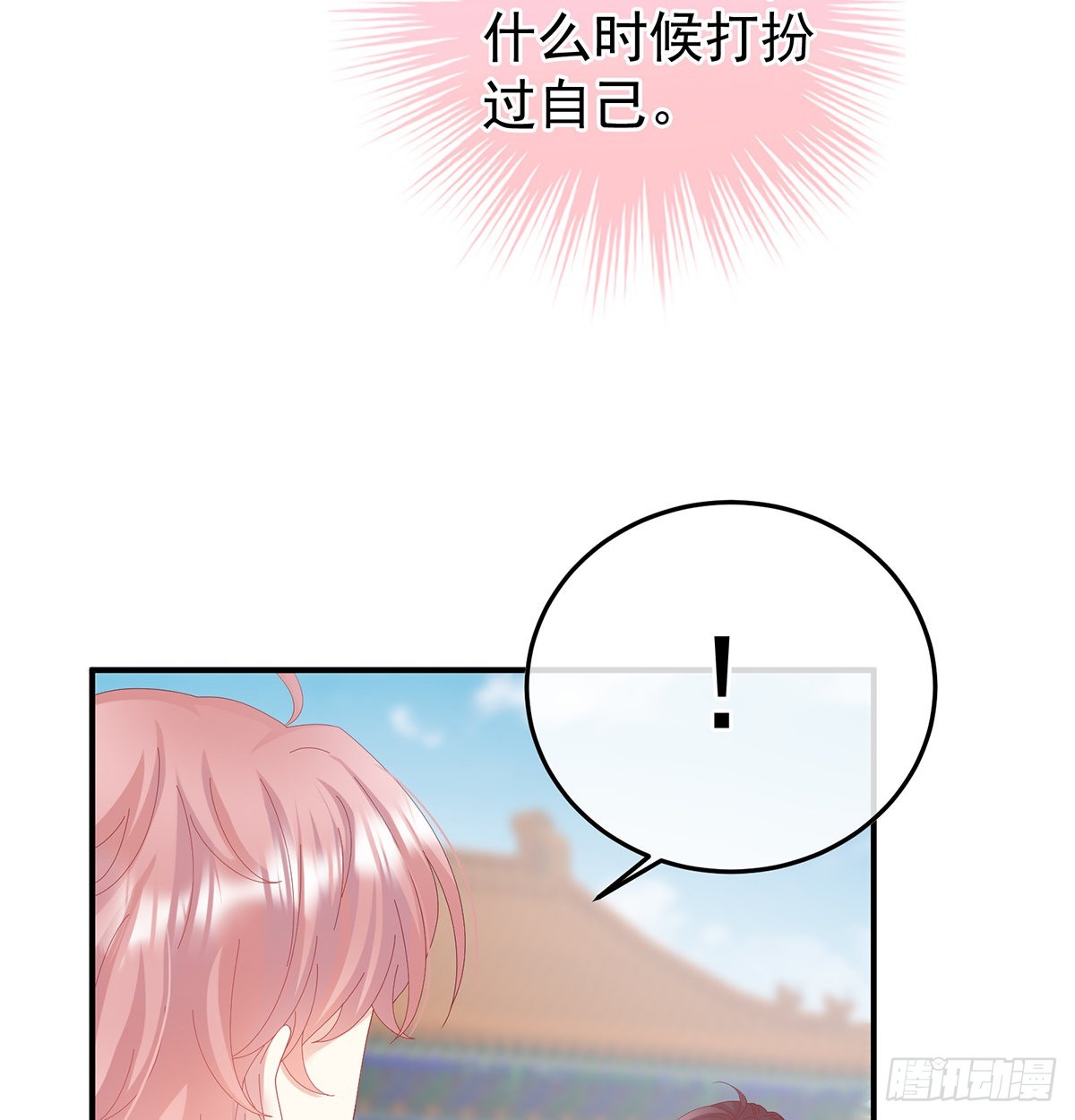 争奇斗艳9