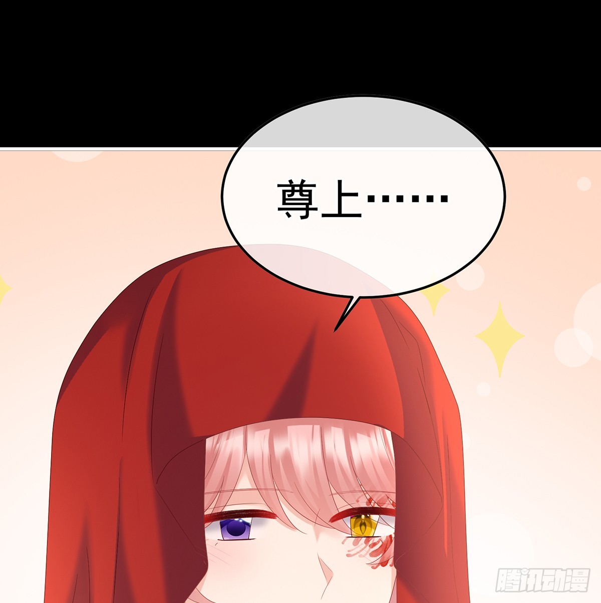 妻主，不要哭63