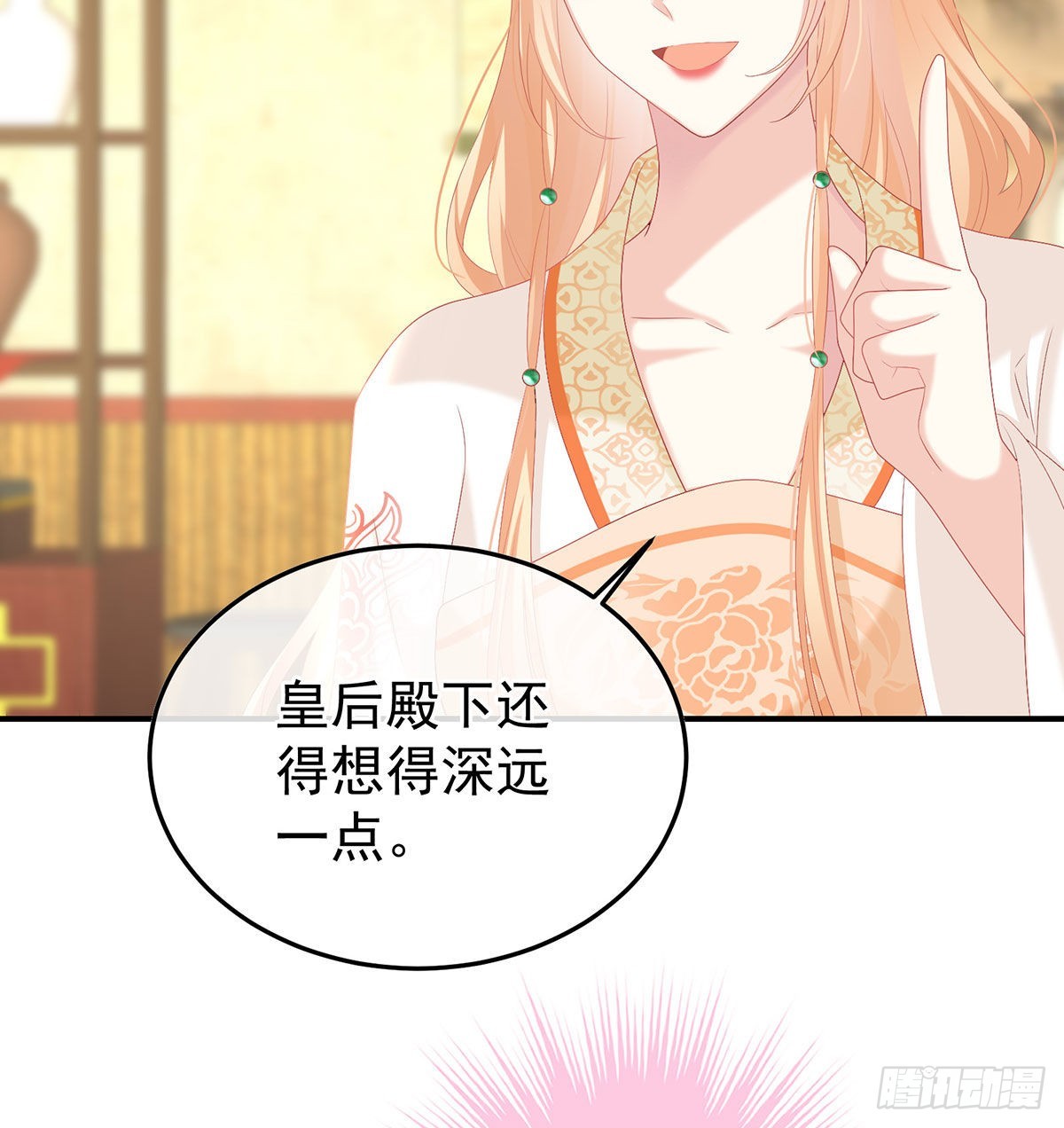 兄弟吵架？41