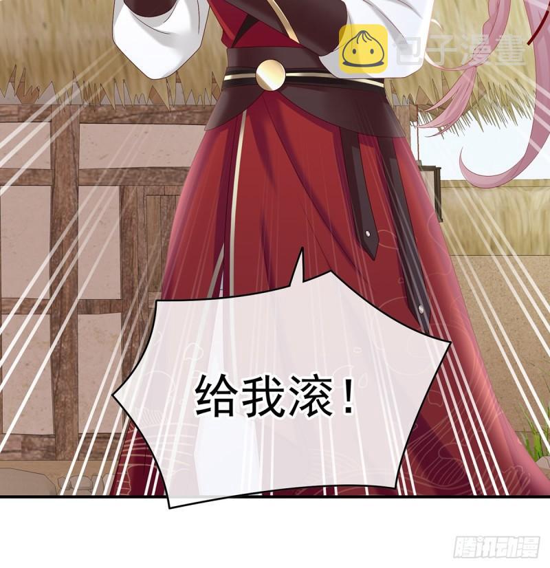 番外：诺诺的后宫12