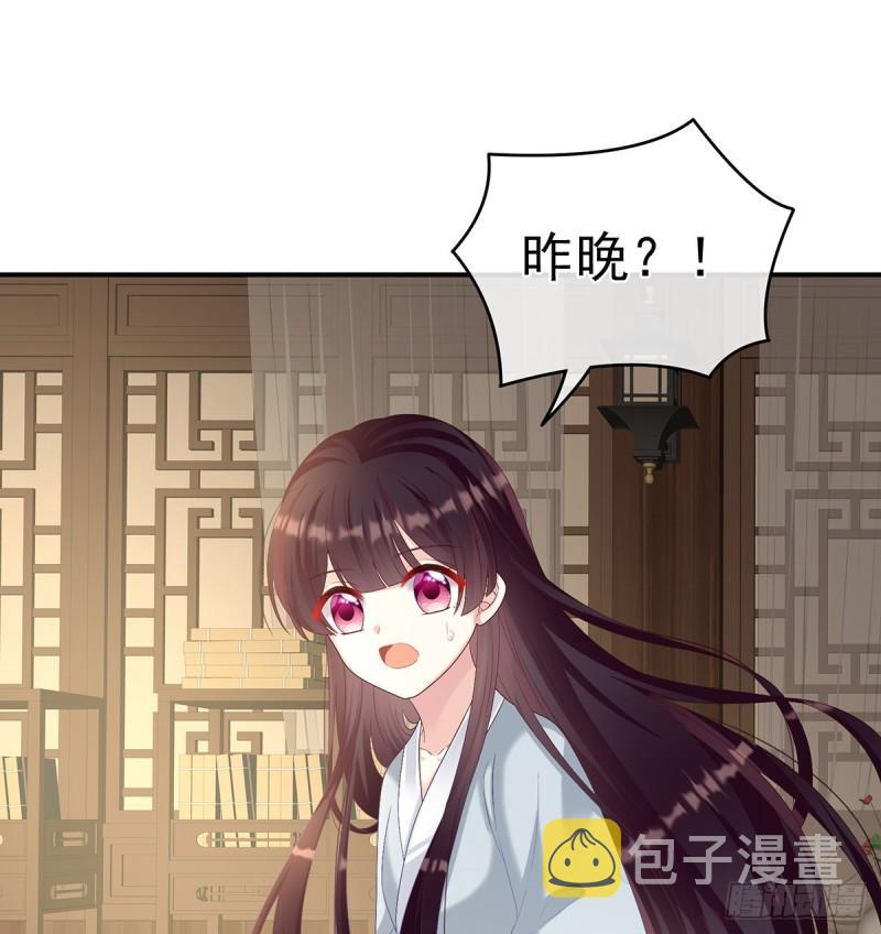 小舅子找上门2