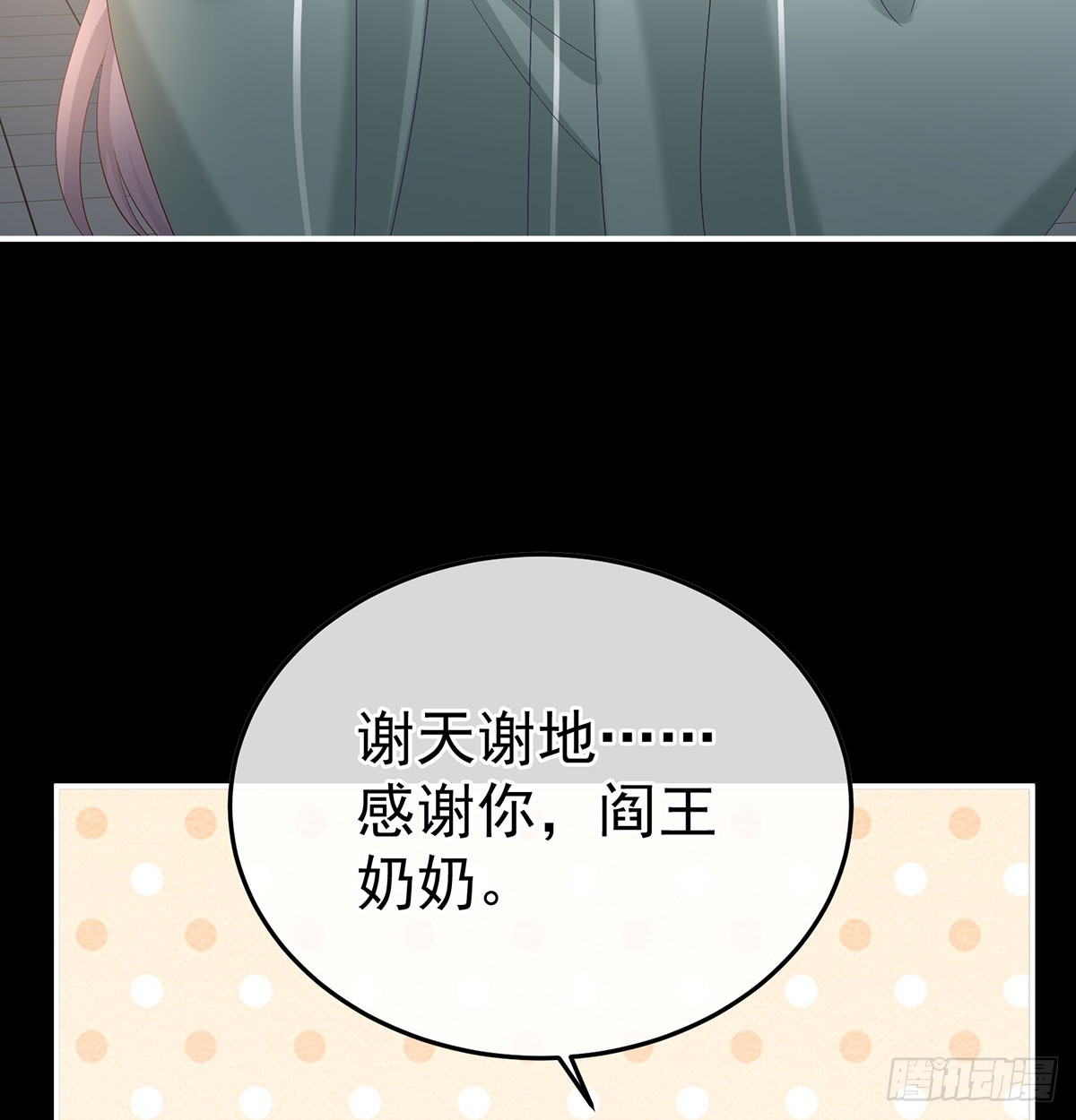 青梅两小22