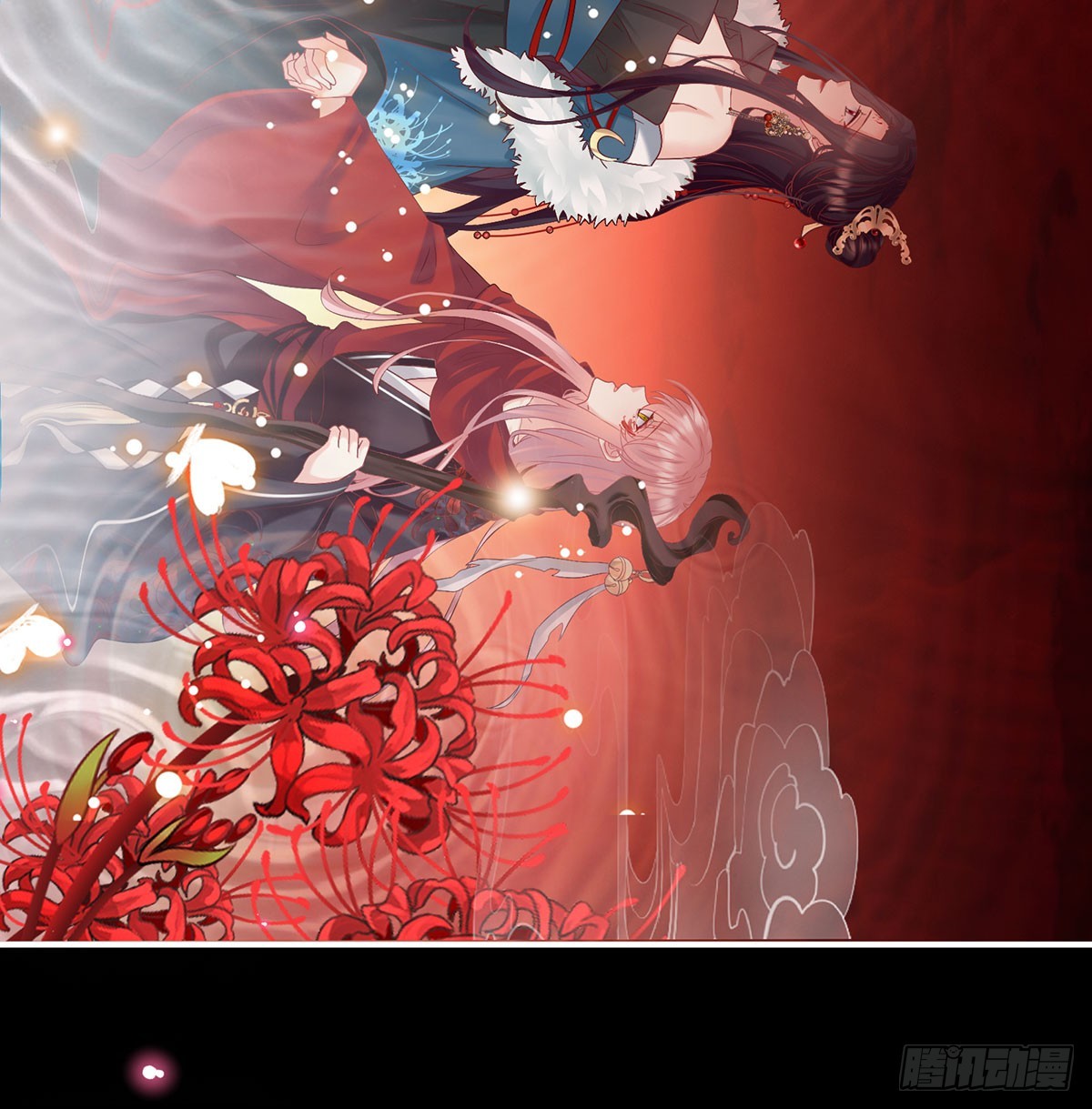 投入轮回井41