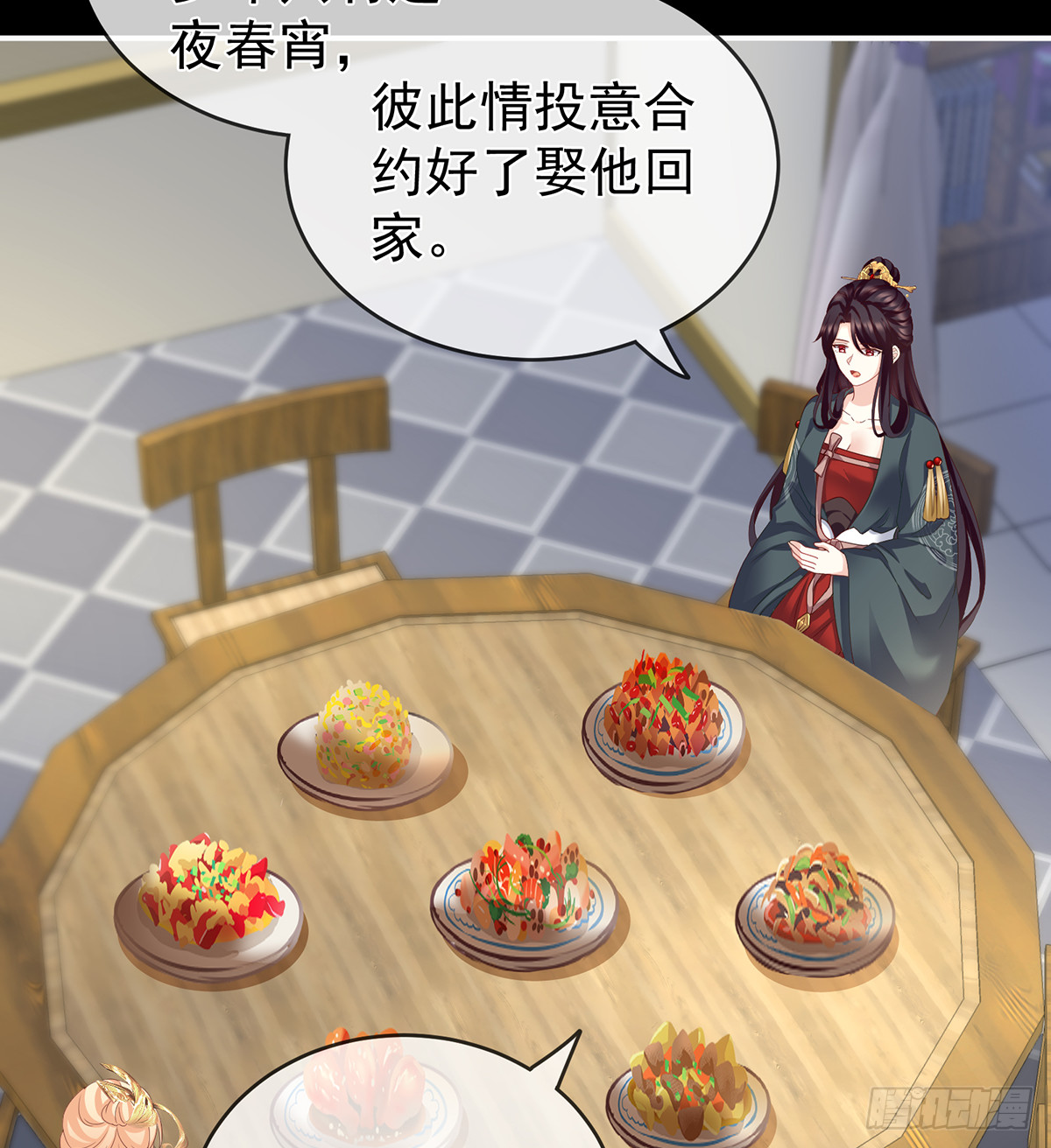那孩子不会是我的吧？11