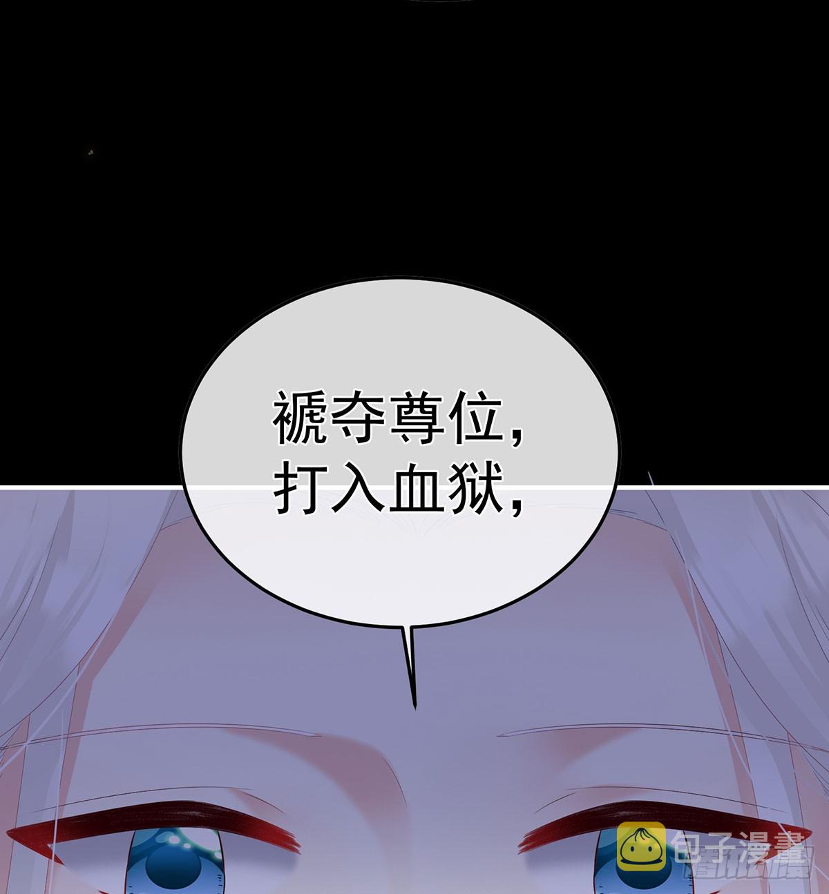 投入轮回井13