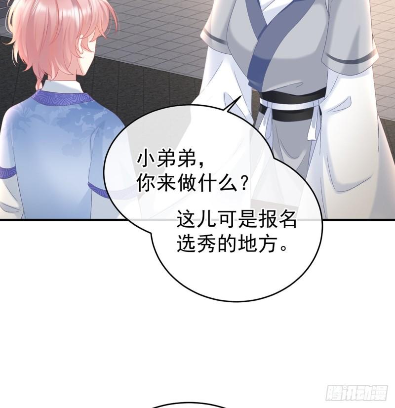 参加选秀25
